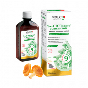 Vitauct 9-ка СТОПразит с лисичкой, 250 мл