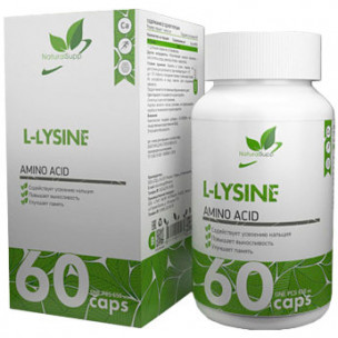 Natural Supp L-LYSINE, 60 капс