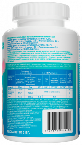 Bene! Tiny Prebiotics, 60 таблеток