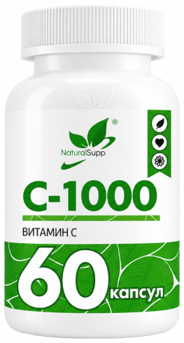Natural Supp Витамин C, 60 капсул