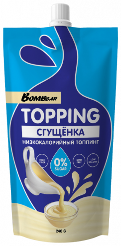 Bombbar Сгущёнка низкокалорийный топпинг, 240 грамм