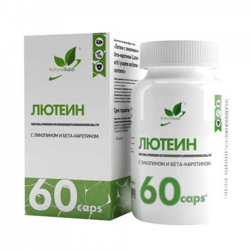 Natural Supp Lutein with lycopene and beta-carotene, Лютеин с ликопином и бета-каротином, 60 капсул