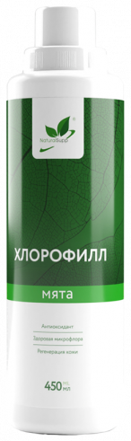 Natural Supp Хлорофилл, 450 мл