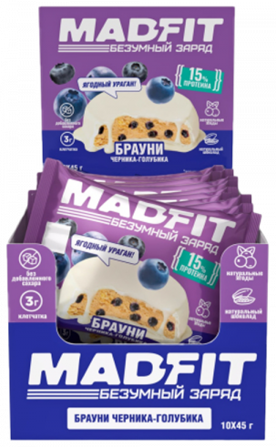 MadFit Протеиновый брауни, 45 грамм