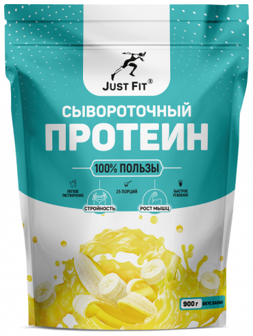 Just Fit Just Whey Protein, 900 грамм