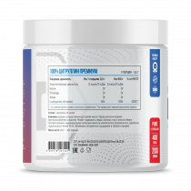 Fitness Formula L-Citrulline Premium, L-Цитруллин Премиум, 200 грамм