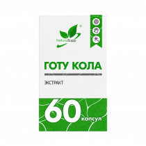 Natural Supp Готу Кола, 60 капсул