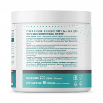 Just Fit Just L-Arginine, L-Аргинин, 200 грамм