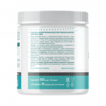 Just Fit Just L-Citrulline, L-Цитруллин, 500 грамм