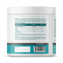 Just Fit Just L-Citrulline, L-Цитруллин