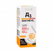 Vitauct Vitauct Д3 Экспресс Форте 5000 МЕ+K2, 10 мл